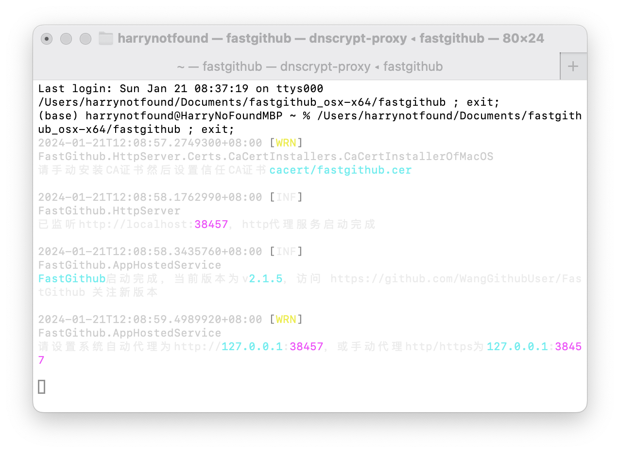 截屏2024-01-21 12.09.32